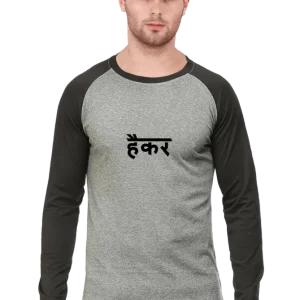 Men's Raglan Full Sleeve T-Shirt - Black & Charcoal | Hacker Design in Hindi – front view