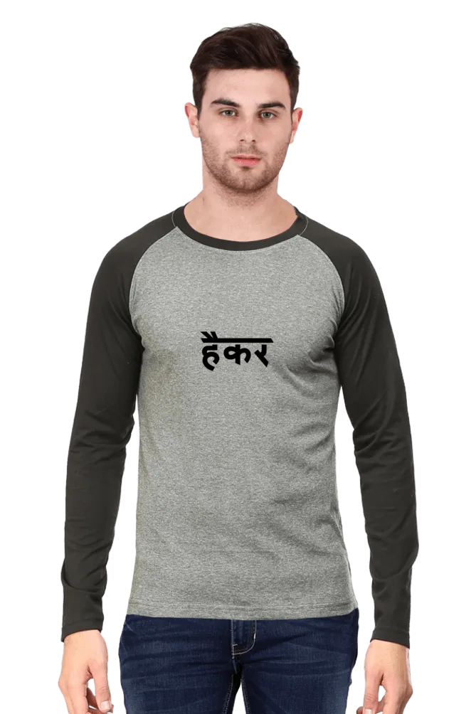 Men's Raglan Full Sleeve T-Shirt - Black & Charcoal | Hacker Design in Hindi – front view